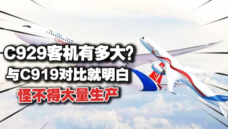 澳门最快最准免费资料,美国阿拉斯加失联飞机已坠毁,经典解释落实_投资版V3.73
