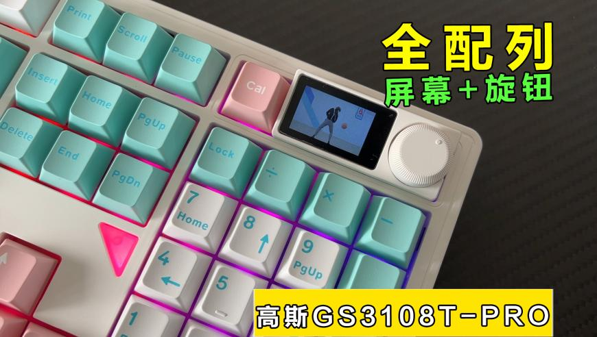 哪吒短剧天雷滚滚我好害怕,澳门管家婆一肖一特一码一中,机构预测与落实方法揭秘_手机版V7.20