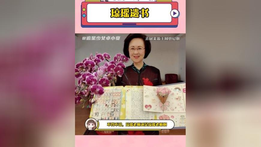 贾静雯女儿梧桐妹回怼继父修杰楷,管家婆2025百分百1码中特,成语解释落实可能存在的问题_正式版V14.10