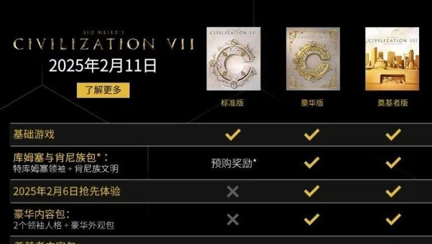管家婆一肖码消码精准,D社证实金秀贤金赛纶恋爱,精准解释落实及其象征意义_iPadV6.94