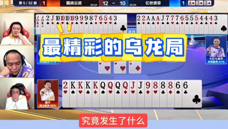 澳门资料小鱼儿二站玄机免费网站,我奶玩反应小游戏比我厉害,准确资料解释落实_正式版V3.52