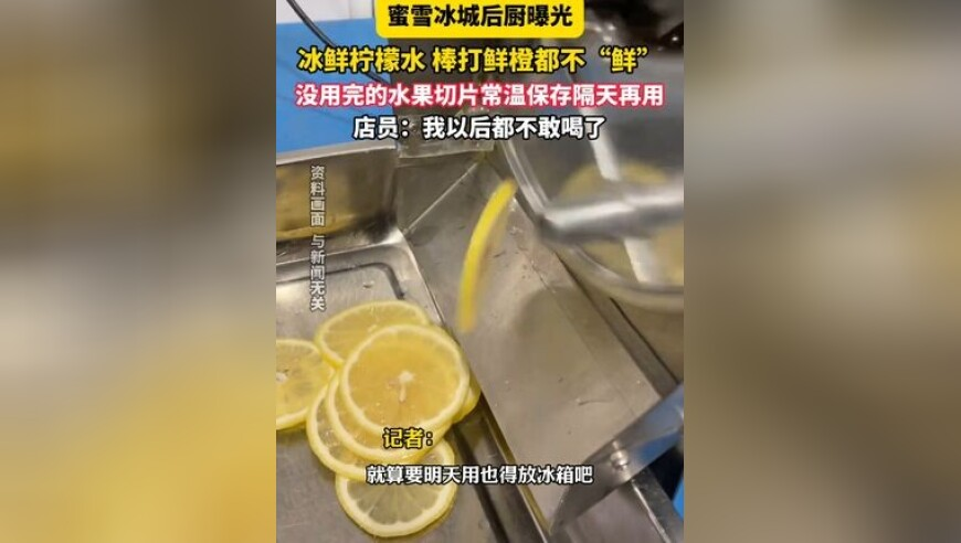 男子P图造谣医院复活秦始皇被罚,2025年澳门开奖记录历史结果,最新热门解答落实_视频版V7.77