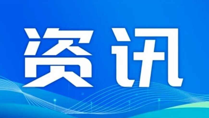 港澳49图库最快开奖结果,黄金为啥“杀疯了”,最新正品解答落实_扩展版V9.44