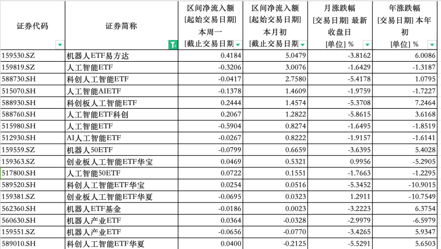 诸葛亮谈刘备得了MVP,491234蓝月亮本港台开奖结果,作答解释落实的民间信仰_优选版V1.78