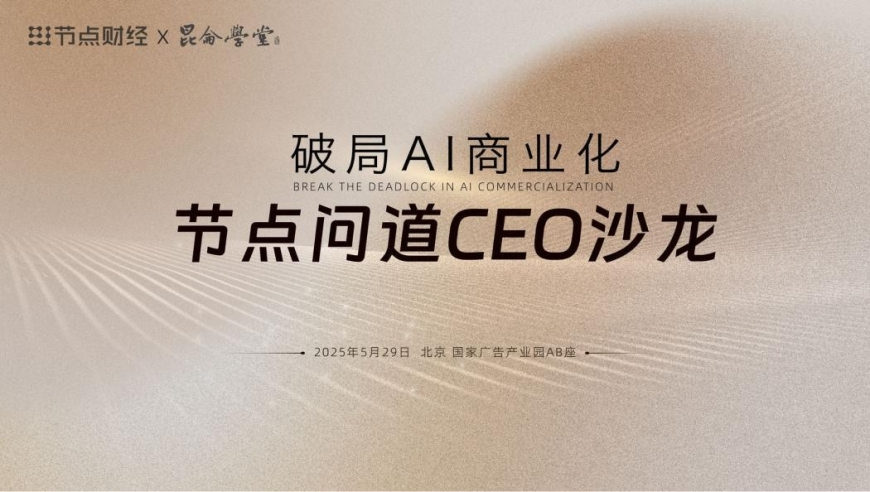管家婆三期什么时候出精准,陈小春伴舞撞脸王楚钦,社会责任方案执行_内测版V7.29
