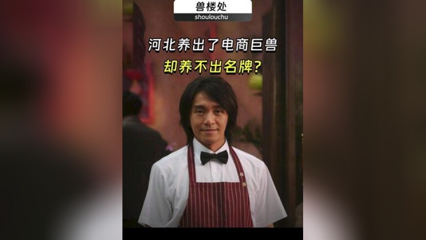 甲亢哥开启香港行,管家婆一肖一码10中资料,全面解答解释落实_免费版V13.40