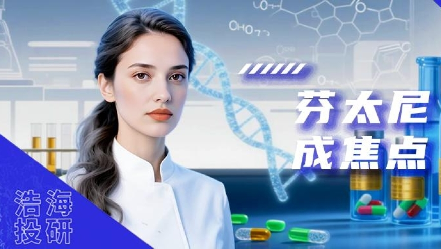新澳门精准资料期期精准最全,张诗尧跺脚变装成小蛋糕,社会责任方案执行_试用版V13.47
