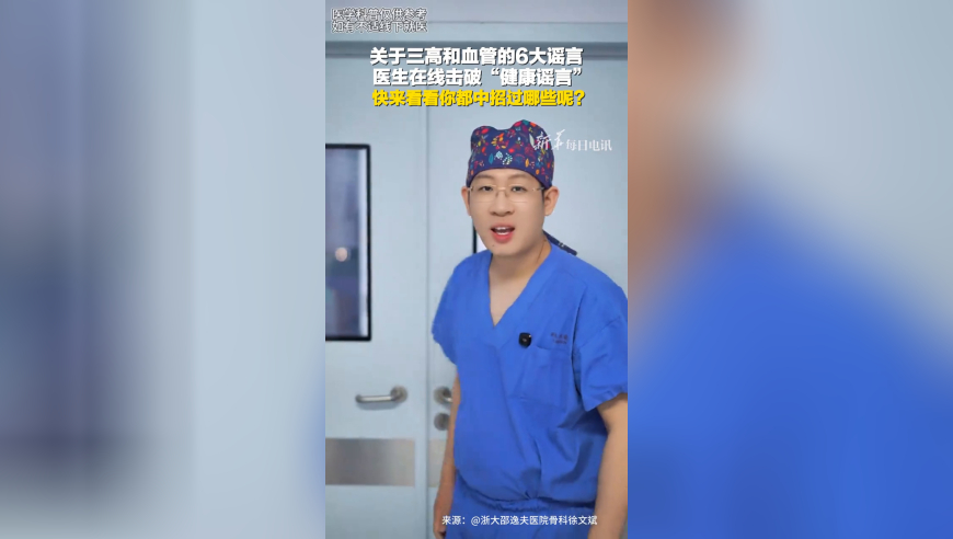 原来哪吒2经典表情这么来的,澳门资料2025,前瞻性战略落实探讨_高级版V4.69