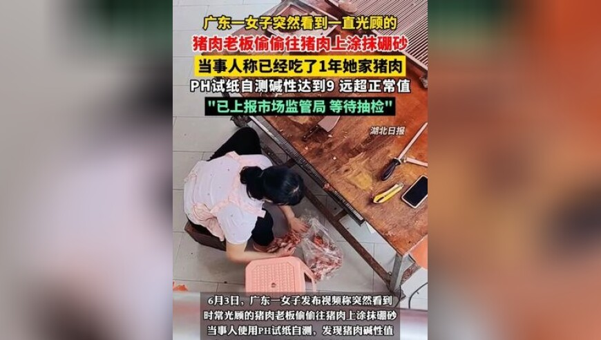 人社局工作人员辱骂办事群众被停职,小鱼儿澳门资料二站,前瞻性战略落实探讨_储蓄版V4.98