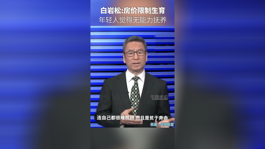 2000多名博主隐私被传播,澳门免费资料大全集记录表,展开解析落实_移动版V1.33