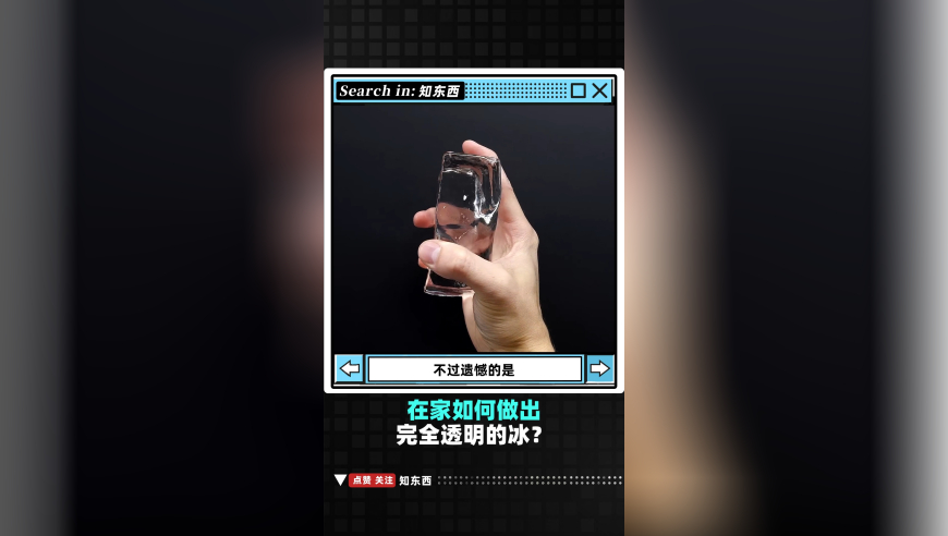 2025澳门天天开好彩大全1999,“千禾0”竟是文字游戏,最新答案解释落实_粉丝版V15.37